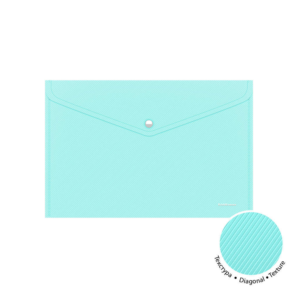 Папка-конверт на кнопке ErichKrause 50322 Diagonal Pastel A4 непрозрачная, ассорти