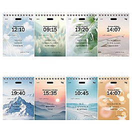 Carnet  A6  40 foi cu spirala 62551