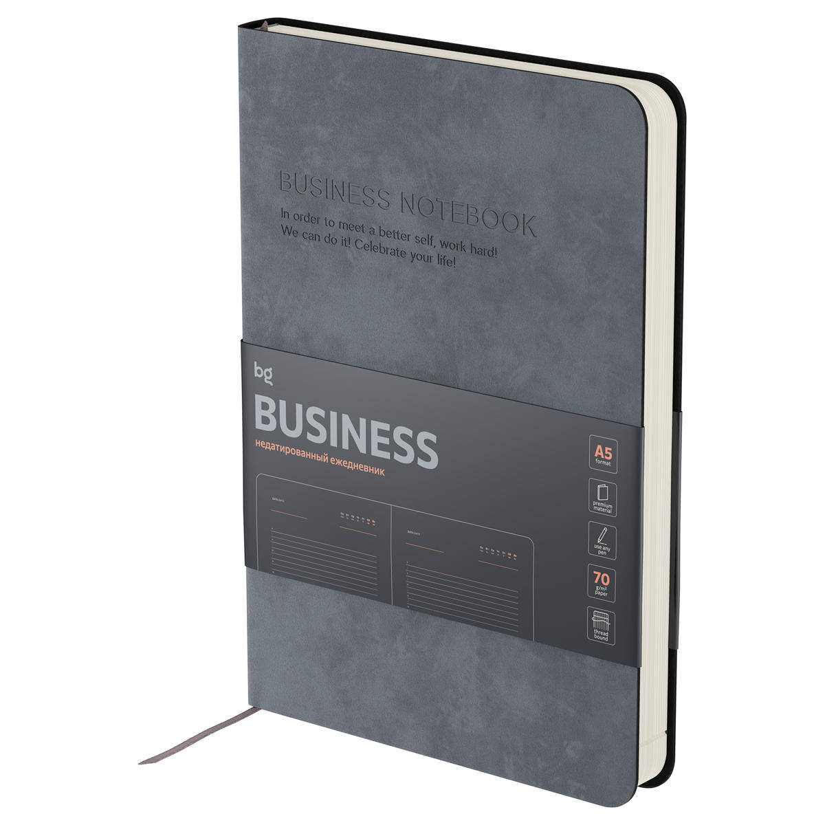 Agenda nedatata A5, 136 foi 61338 coperta moale, sur