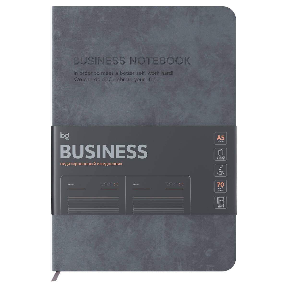 Agenda nedatata A5, 136 foi 61338 coperta moale, sur