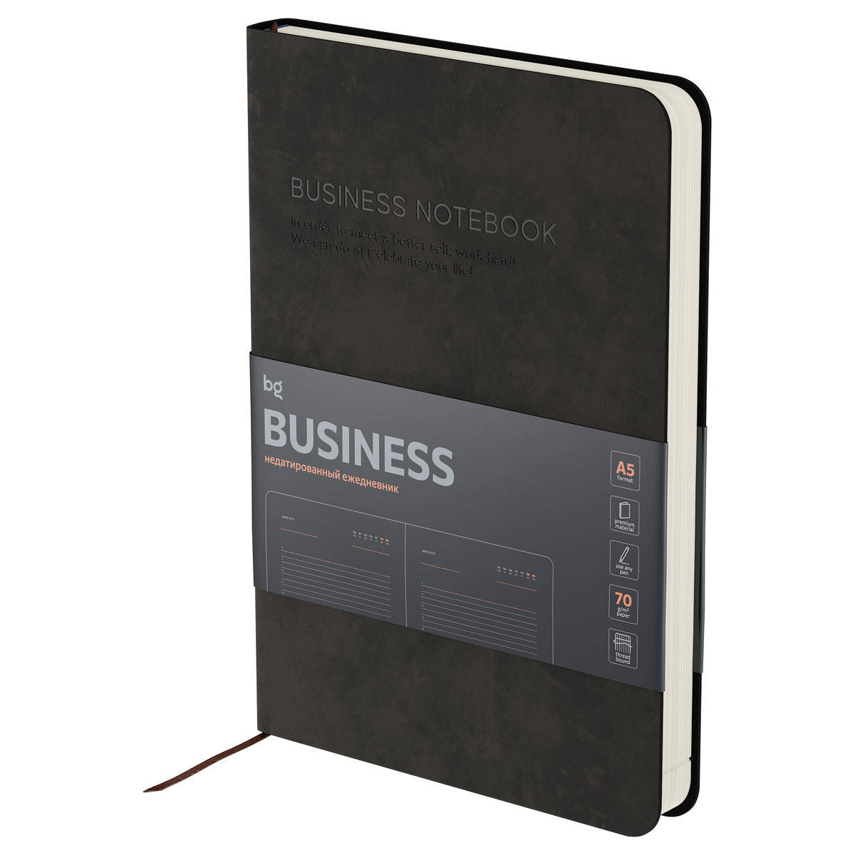 Agenda nedatata A5, 136 foi 61340 coperta moale, cafeniu