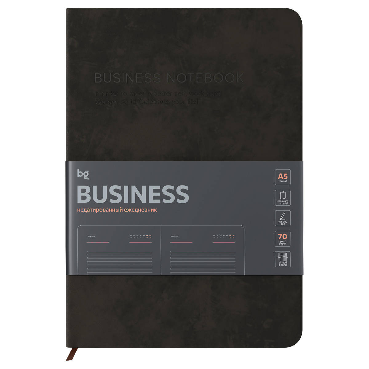 Agenda nedatata A5, 136 foi 61340 coperta moale, cafeniu