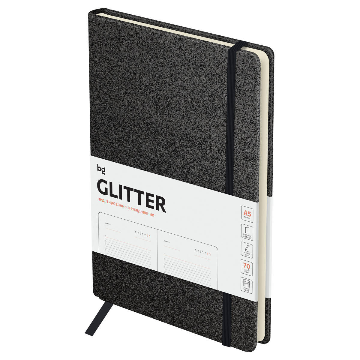 Agenda nedatata A5 136 foi 61216 coperta tare, negru, cu elastic