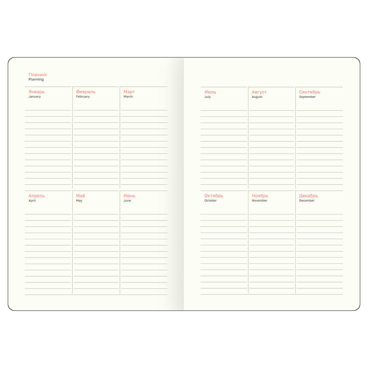 Agenda nedatata A5 136 foi 61216 coperta tare, negru, cu elastic