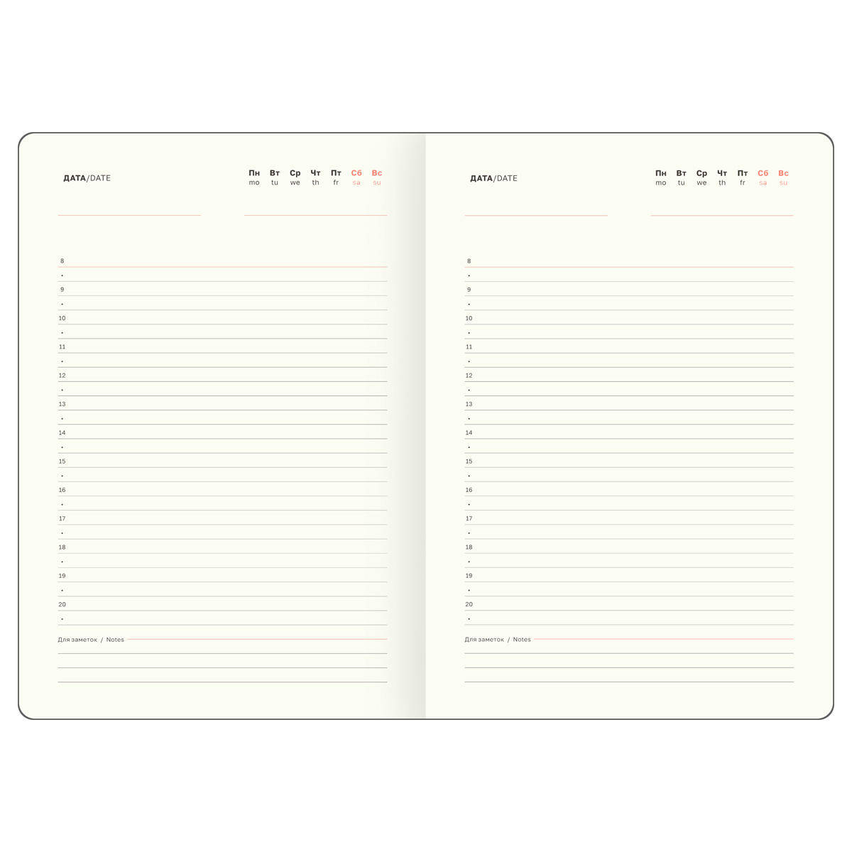 Agenda nedatata A5 136 foi 61220 coperta tare, turcoaz, cu elasic