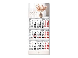 Calendar trimestrial Radop 02-2026