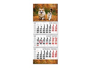 Calendar trimestrial Radop 03-2026