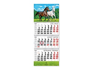 Calendar trimestrial Radop 04-2026