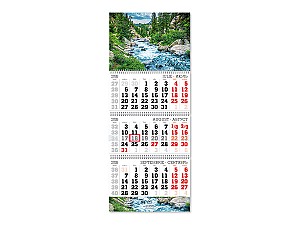 Calendar trimestrial Radop 05-2026