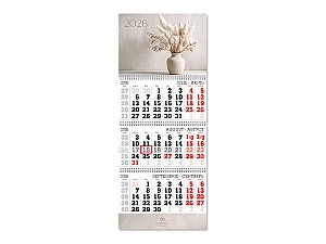 Calendar trimestrial Radop 06-2026