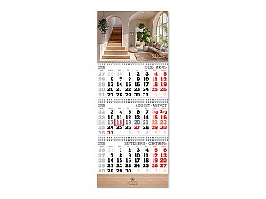 Calendar trimestrial Radop 07-2026