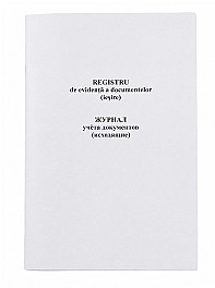 Registru de evidenta a documentelor de iesire, 48 foi