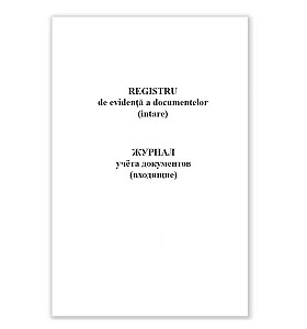 Registru de evidenta a documentelor de intrare, 96 foi