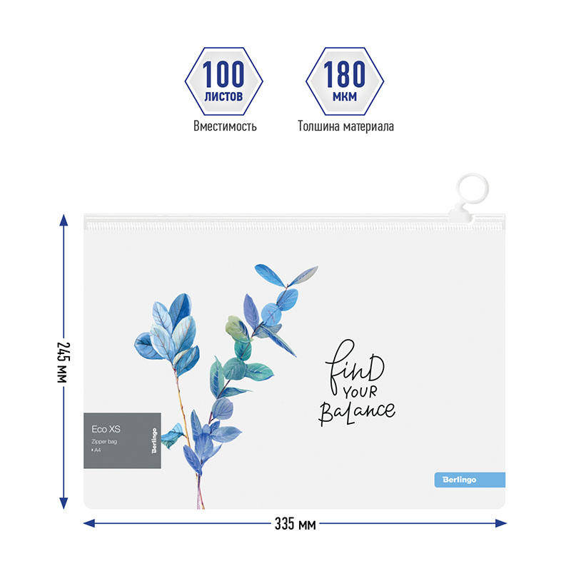 Mapa cu fermoar Berlingo ZBnA4802 Eco XS A4 180 mkm, cu desen