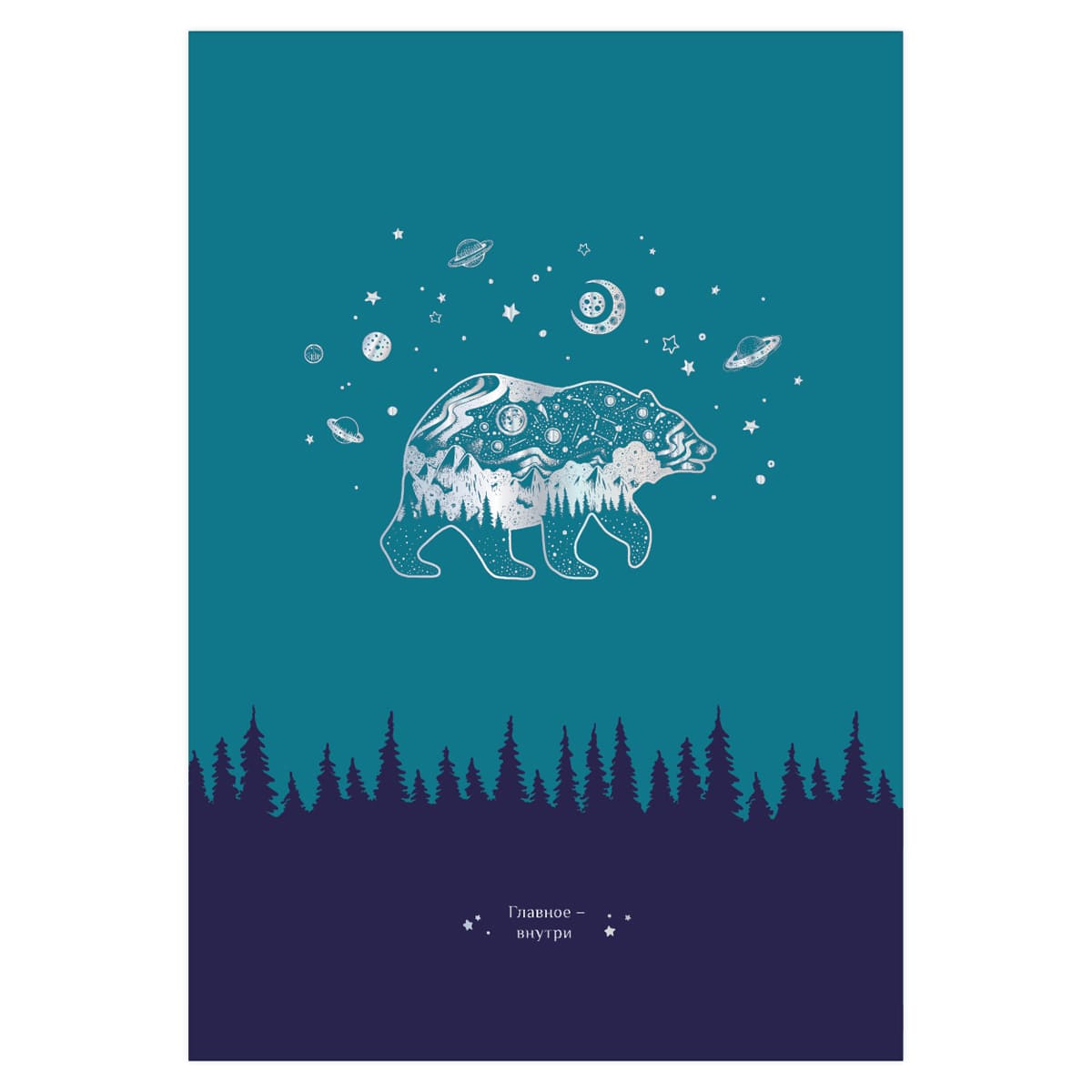 Registru  96 foi patratele 11913, laminare soft-touch, emborsare holografica