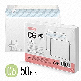 Конверт C6 (114x162) 80гр слк, внутренняя печать 60002-50
