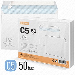 Конверт C5 (162x229) 80гр слк, внутренняя печать 50002-50
