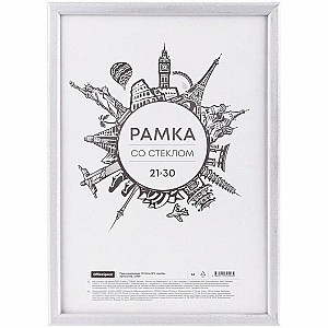 Rama foto A4 OfficeSpace 32408 argintie