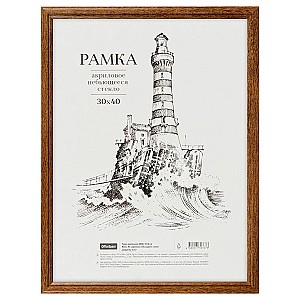 Rama foto A3 OfficeSpace 41337 mocco