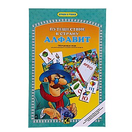 Joc de masa Calatorie in Tara Alfabet