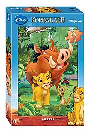 Puzzle maxi  24 el. Disney Regele Leu