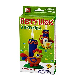 Set de crearea a luminarii, Cocosul si gainusa, 25 C 1573-08