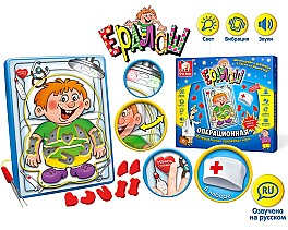 Настольная игра Операционная. Ералаш 674875
