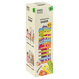 Joc de masa Turn colorat 2in1 cu Domino, 54 betisoare 65735