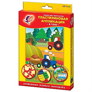 Set de modelare din plastilina Luci, Pe deal