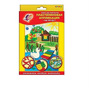 Set de modelare din plastilina Luci, Pe rau