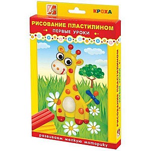 Set de desen cu plastilina Girafa, Luci