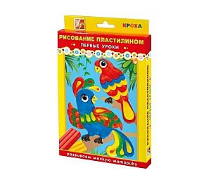 Set de desen cu plastilina Papagai, Luci
