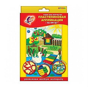 Set Pictura tridimensionala din plastilina, Prieten