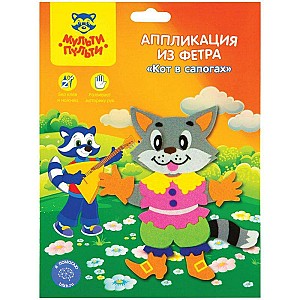 Set de cusut din fetru 16046 Motanul Incaltat