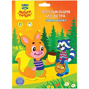 Set de cusut din fetru 16048 Veverita