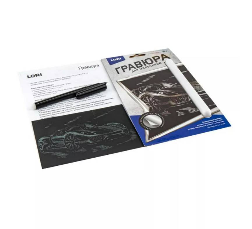 Gravura cu efect argintiu 10x15cm Automobil