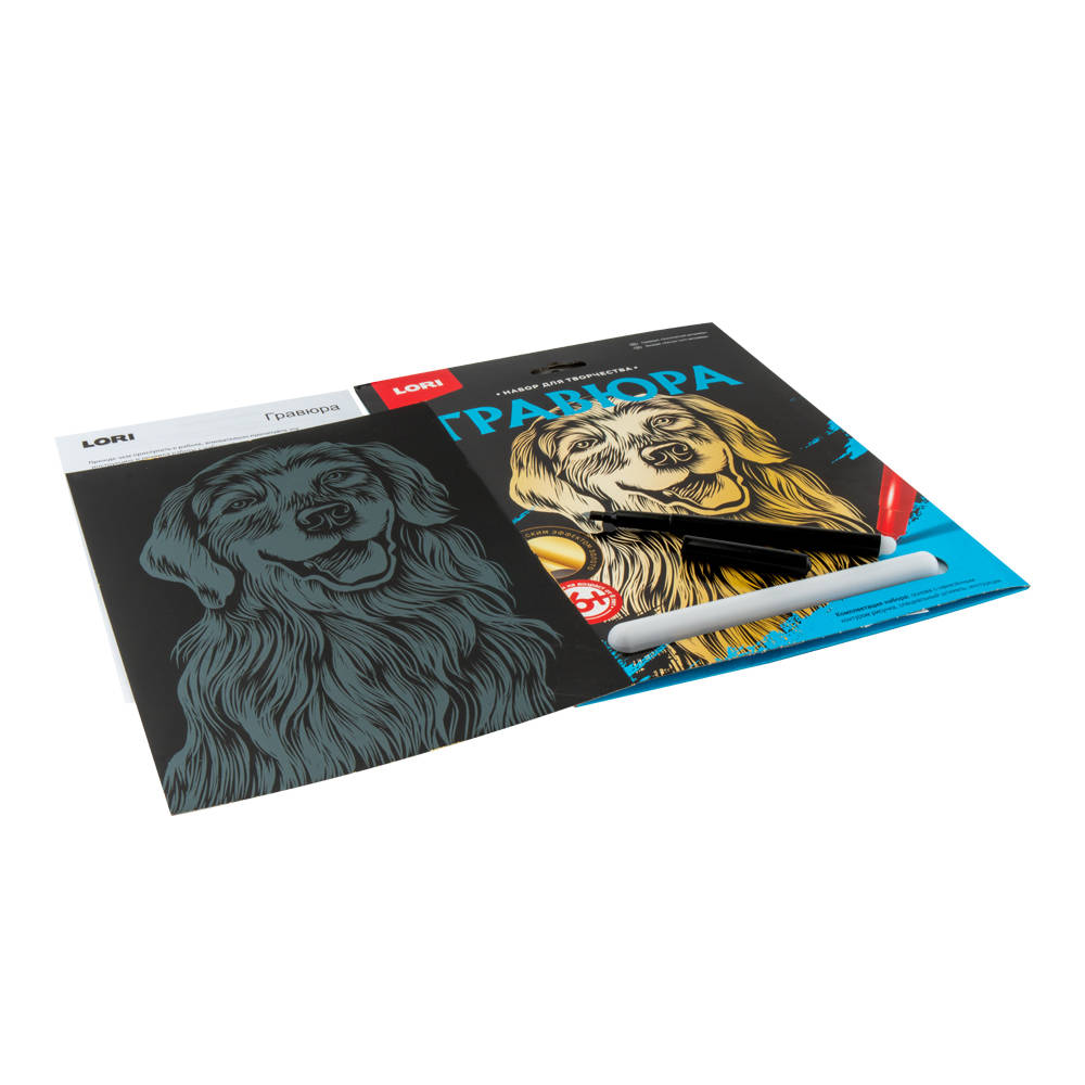 Гравюра с эффектом золота 18х24см Золотистый ретривер