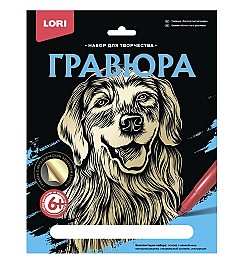 Гравюра с эффектом золота 18х24см Золотистый ретривер