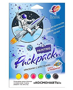 Set vopsea cu sclipici si planse de colorat LUCI, Cosmonauti