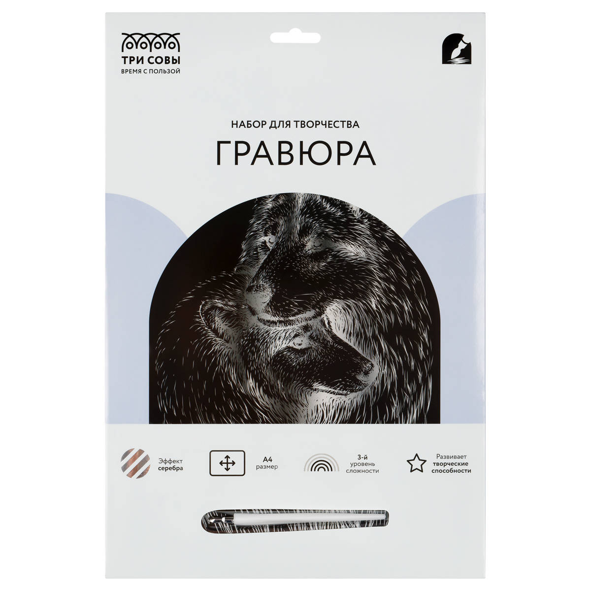 Gravura cu efect argintiu A4 Lupi GA4_49920