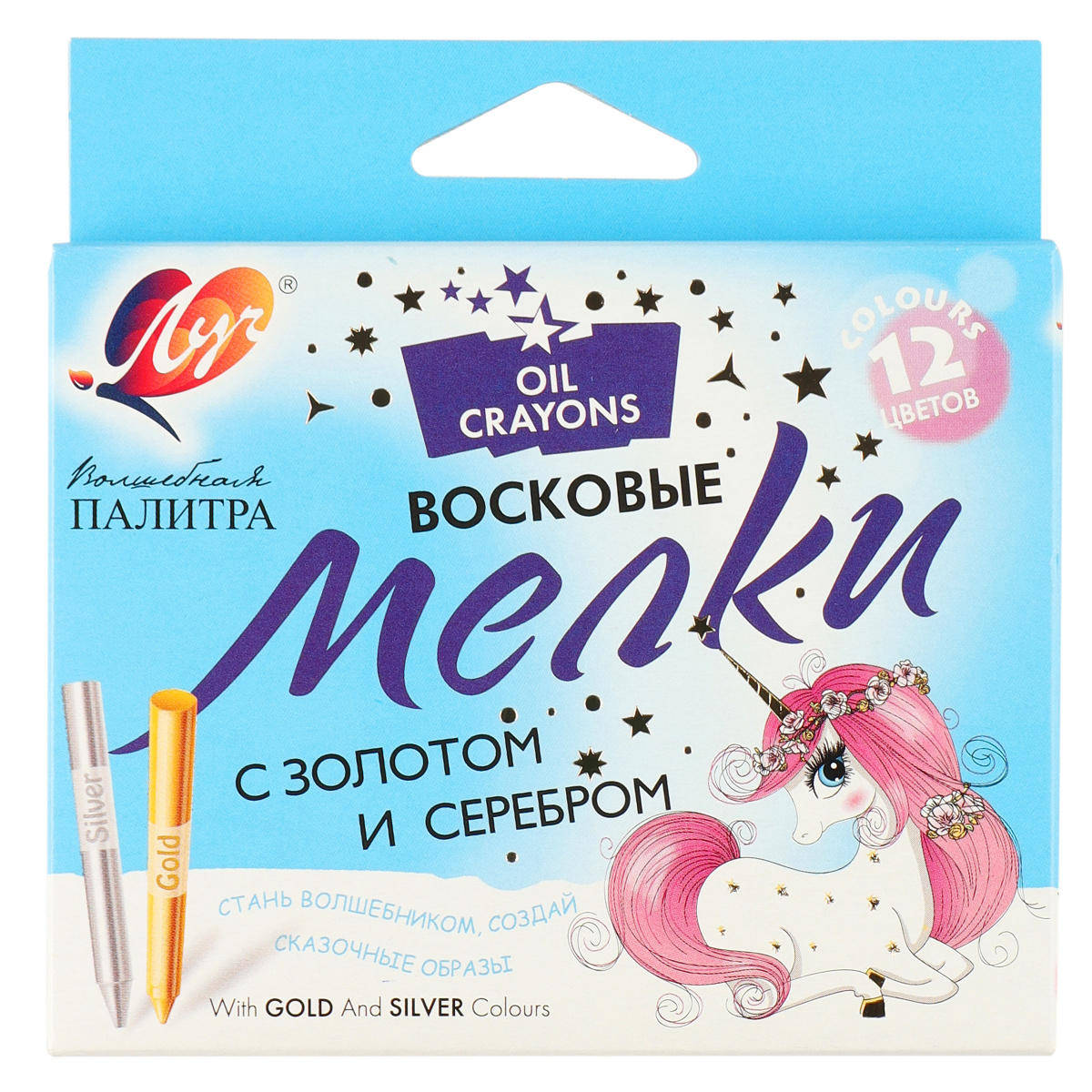 Creioane cerate Luci 12 culori Paleta magica, rotunde