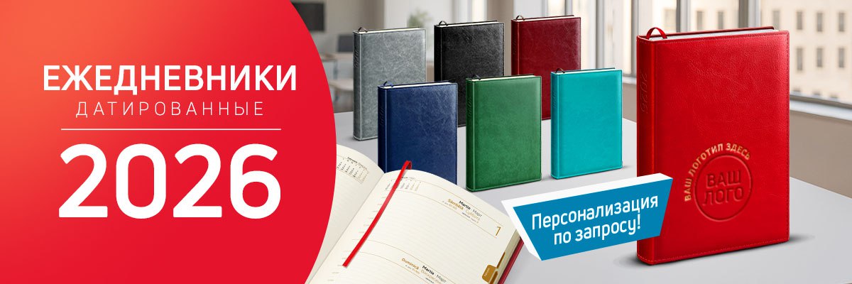 Radop - Magazin online