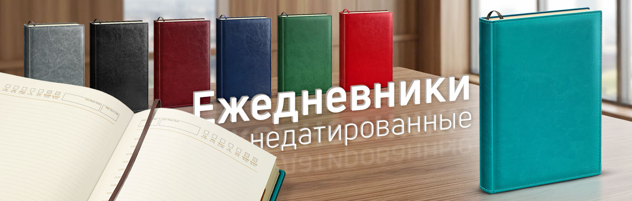 Radop - Magazin online