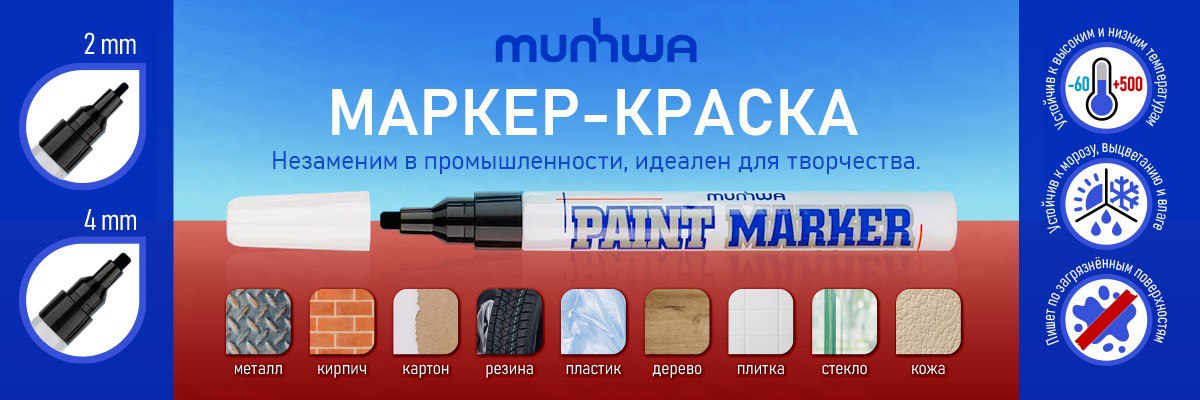 Radop - Magazin online