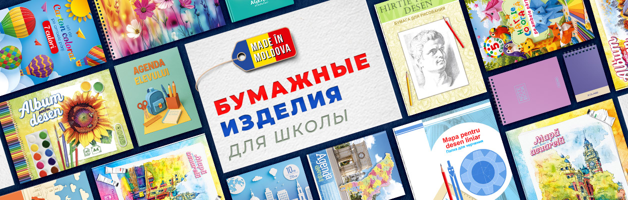 Radop - Magazin online