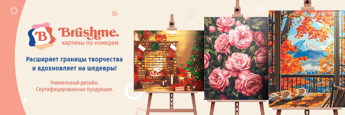 Radop - Magazin online