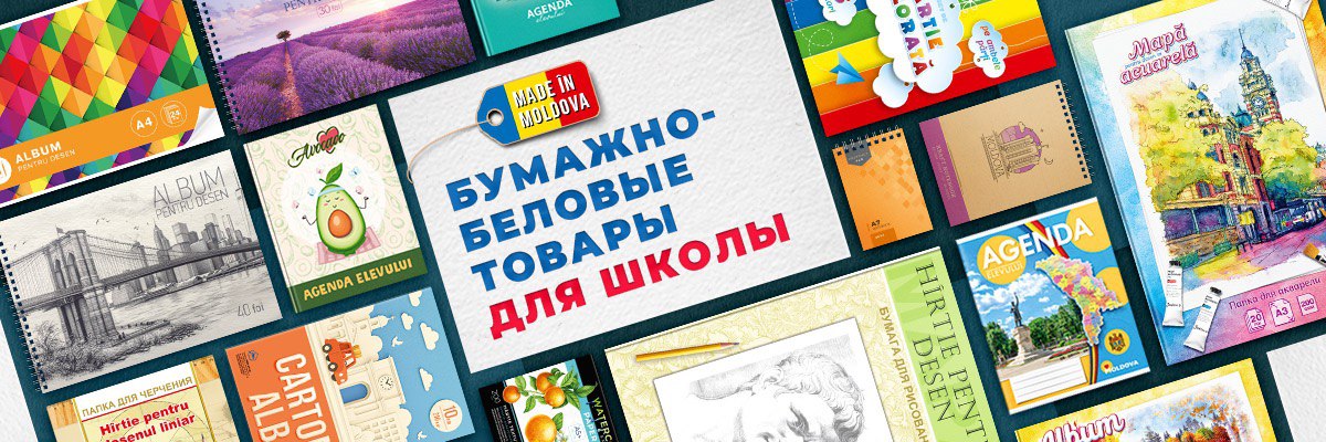 Radop - Magazin online