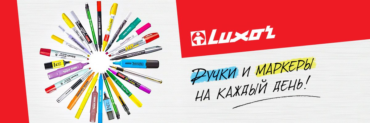 Radop - Magazin online