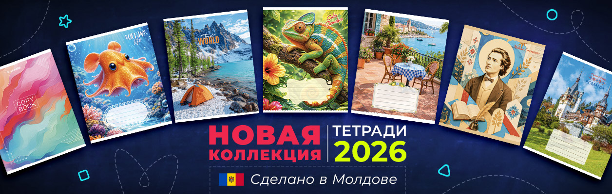 Radop - Magazin online