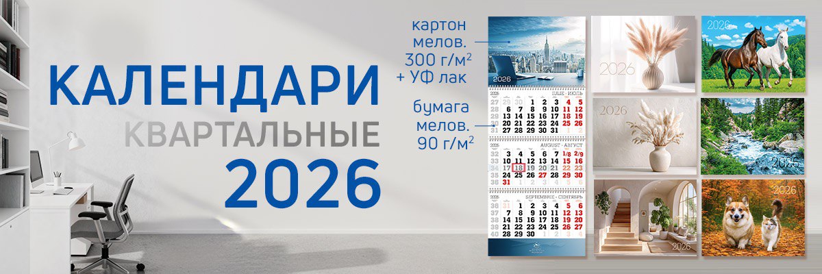 Radop - Magazin online